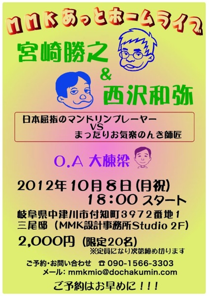 557271 344468762313237 101527506 n